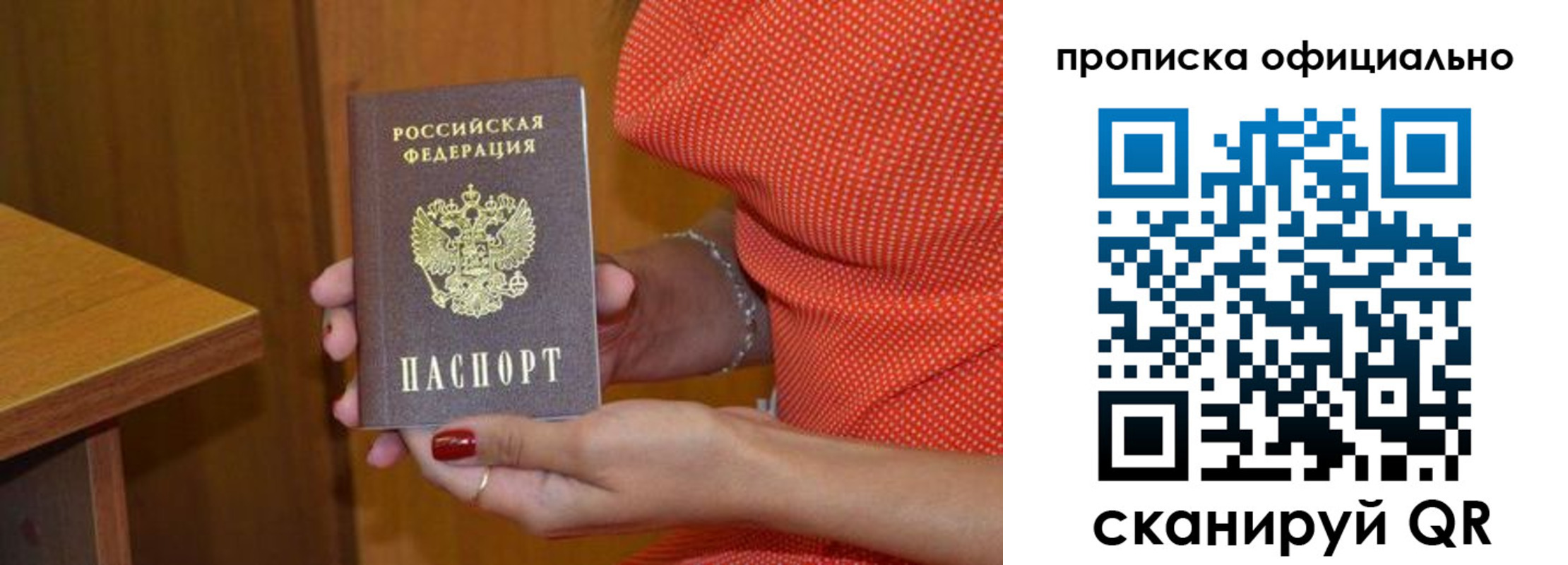 миграционный учет в Узловой