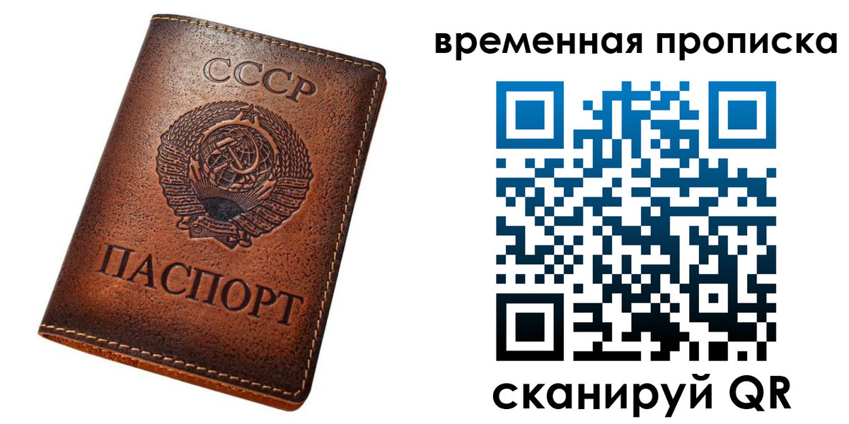 прописка иностранных граждан в Узловой