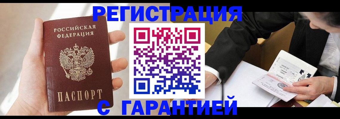 пропишу в квартире в Узловой